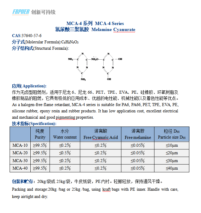 mca-4圖.png